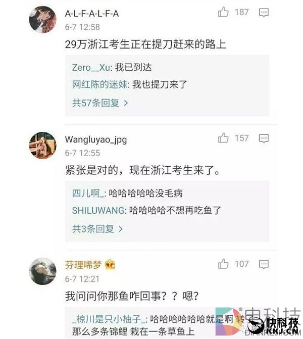 高考语文阅读理解太难作者被人肉 作者:我也不会