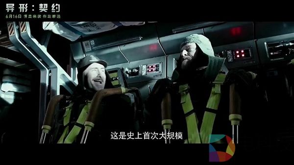 《异形：契约》中文新预告：太空地狱抱脸虫惊悚回归