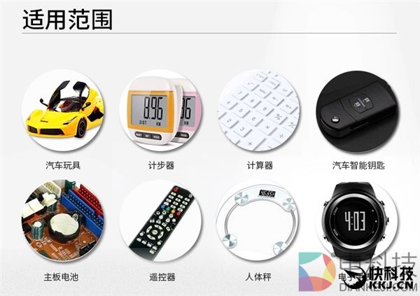 干电池之后 南孚纽扣电池销量全面超越日本东芝