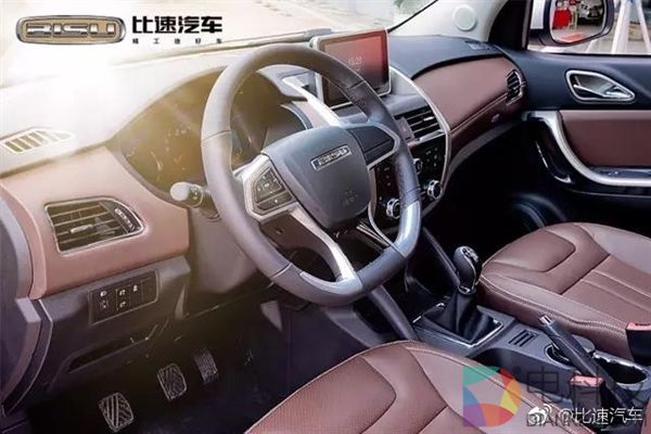 大7座SUV只要7万！比速T5上市：终身免费质保