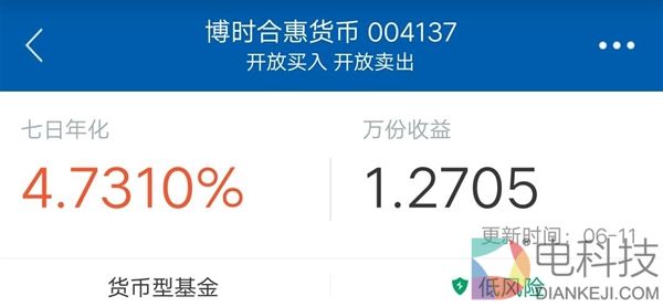 封顶100万！马云家的新宝宝： 比余额宝多赚15%