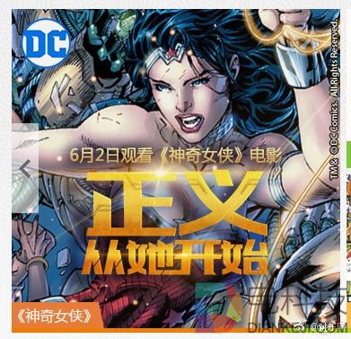 《王者荣耀》惊现新角色“超人” “蝙蝠侠” 中美英雄大乱斗？