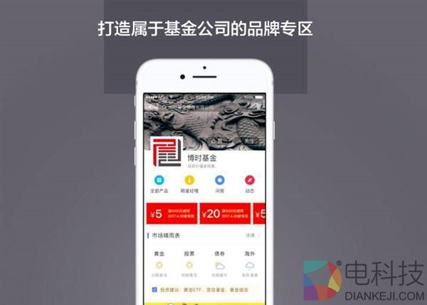 不再固执于社交的支付宝 还真会玩