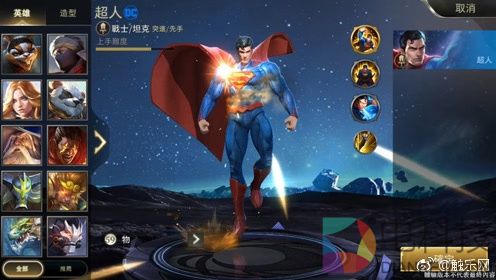 《王者荣耀》惊现新角色“超人” “蝙蝠侠” 中美英雄大乱斗？