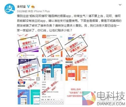 怼完微信又搞支付宝 苹果这是红眼了吗？