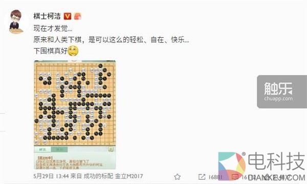 揭秘：AlphaGo其实还有个大哥 可惜……
