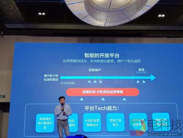 不再固执于社交的支付宝 还真会玩