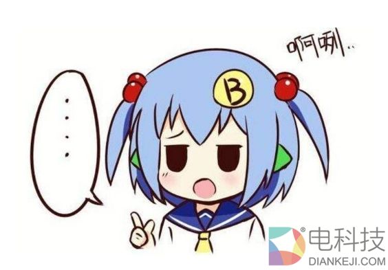 B站开启游戏实名认证