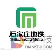 石家庄地铁正式开通 Logo竟撞脸小米