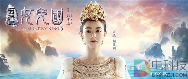 《西游记女儿国》赵丽颖国王造型首曝：头戴皇冠倾城倾国