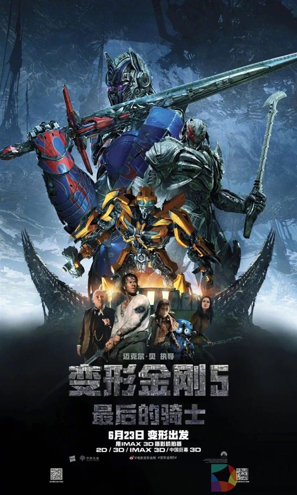 今年最精彩科幻大片！《变形金刚5》开启首映：时长不短