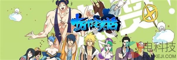 《魁拔4》不到一天众筹成功 影视众筹是个好主意吗？