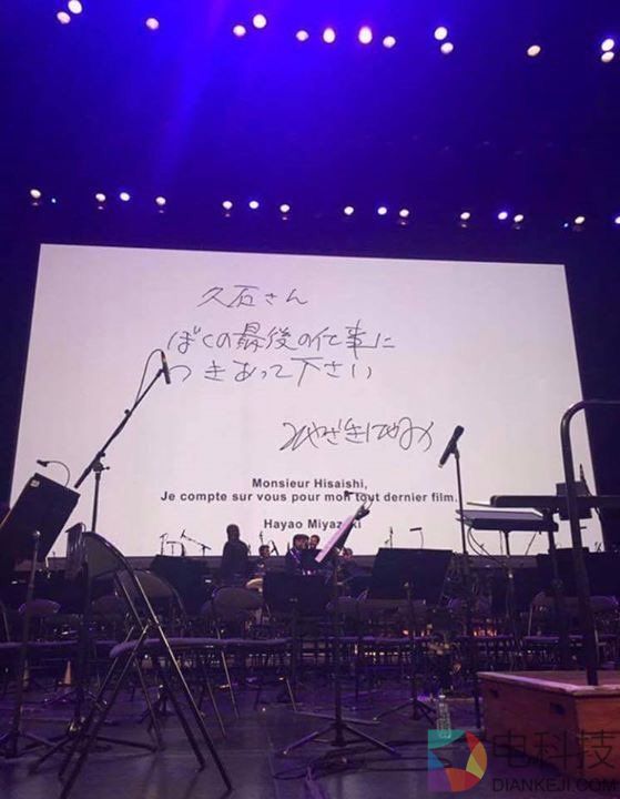 宫崎骏想再次和久石让合作：最后陪我一次吧