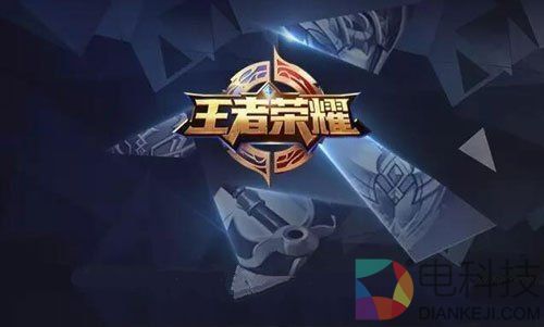 11岁少年玩王者荣耀花光全家积蓄 腾讯这次很厚道