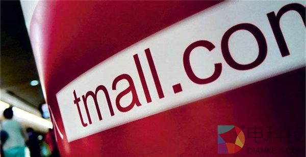 网曝京东逼商家在天猫涨价 天猫回应：对口水战无兴趣