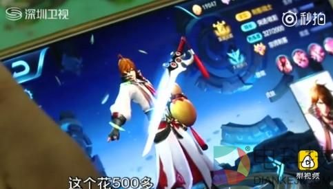 11岁男孩玩《王者荣耀》花光全家积蓄 腾讯：钱已退还