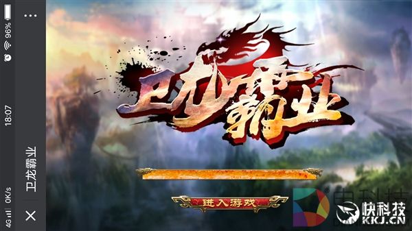 卫龙辣条手游正式上线：一刀99级结局猝不及防