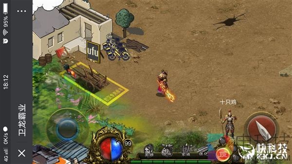 卫龙辣条手游正式上线：一刀99级结局猝不及防