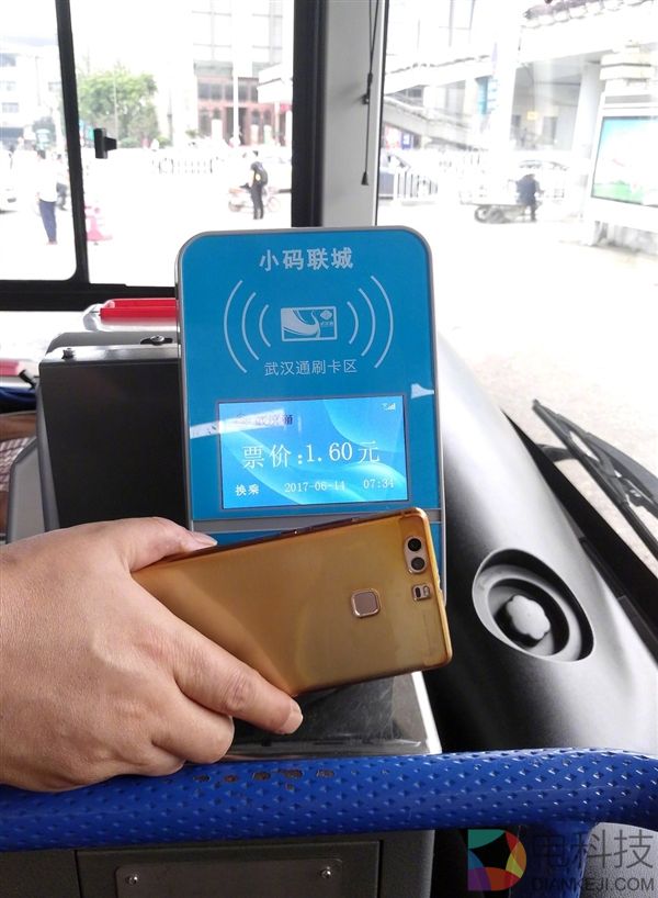 武汉成中国第二个无现金城市！全行业普及支付宝
