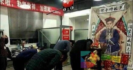 乐视网：乐视金融正在申办银行