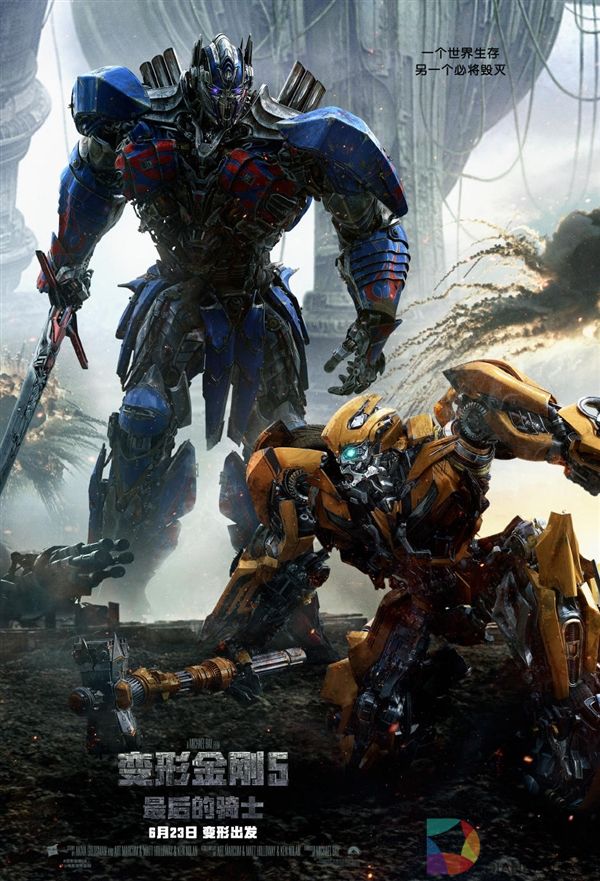 《变形金刚5》中国上映加长版!150分钟 比国外长2分钟