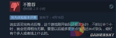 《史诗战争模拟器》更新 终于支持中文了