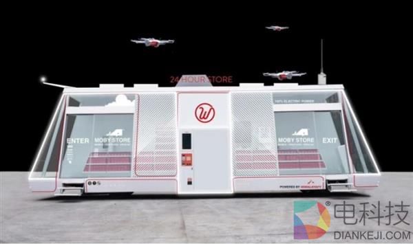 上海街头惊现Moby人工智能便利店：有轮子自己会跑