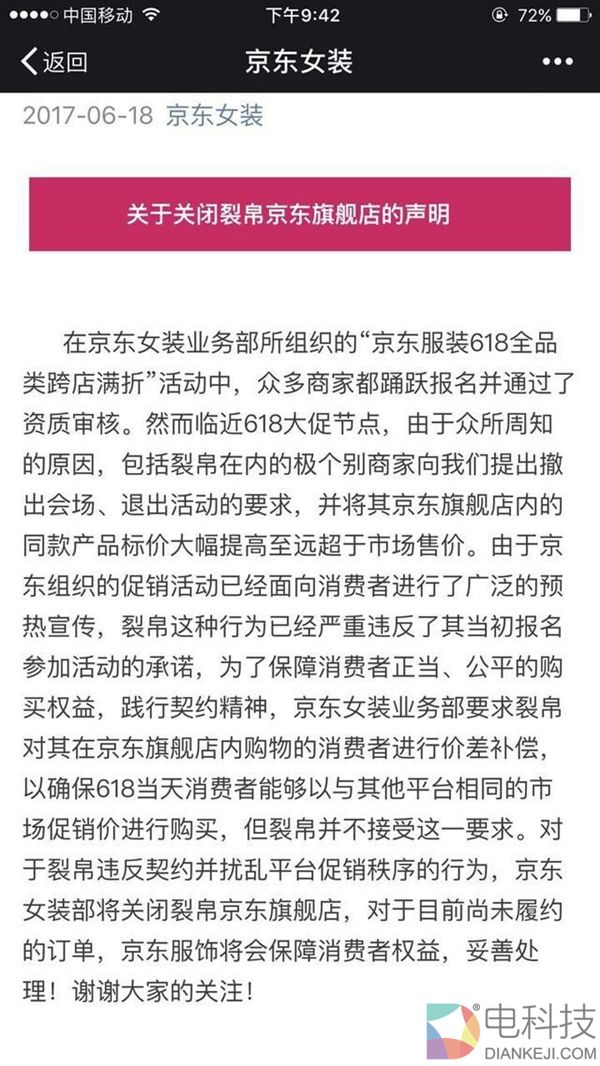 本田“前驱王”究极进化：四驱版现身动力爆棚