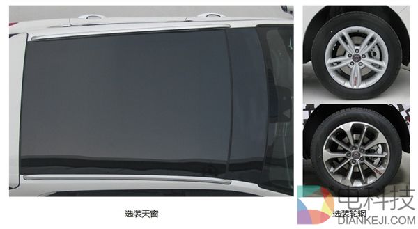 外形激进！哈弗全新SUV曝光：WEY拉皮？