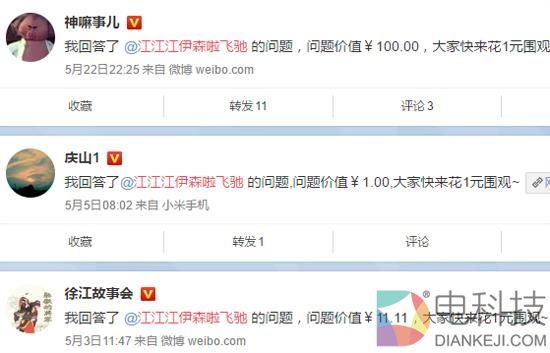 如何让罗永浩为你打工？