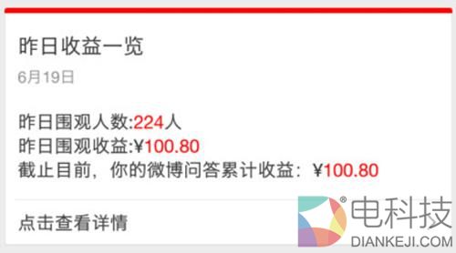 如何让罗永浩为你打工？