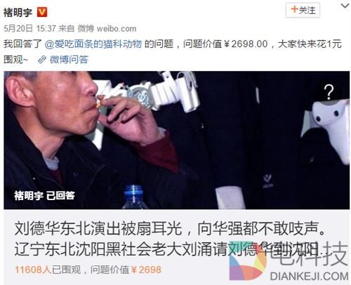 如何让罗永浩为你打工？