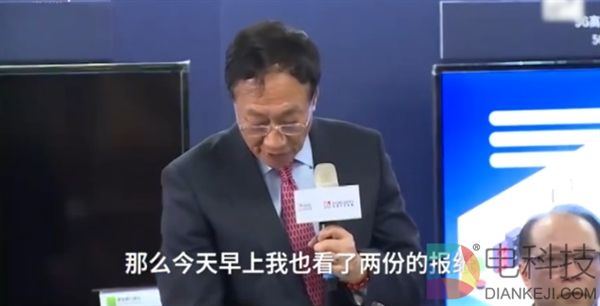 东芝怕技术外流拒中国大厂富士康!郭台铭怒撕报纸驳斥