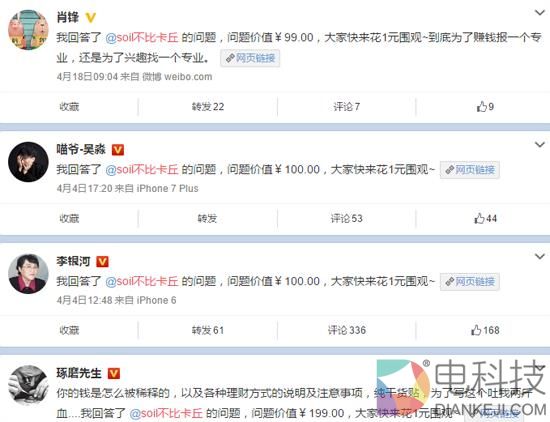 如何让罗永浩为你打工？