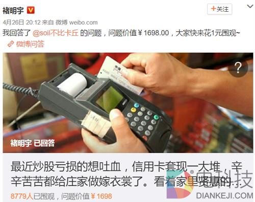 如何让罗永浩为你打工？