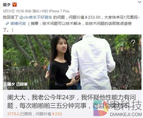 如何让罗永浩为你打工？