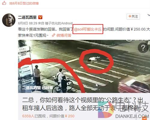 如何让罗永浩为你打工？