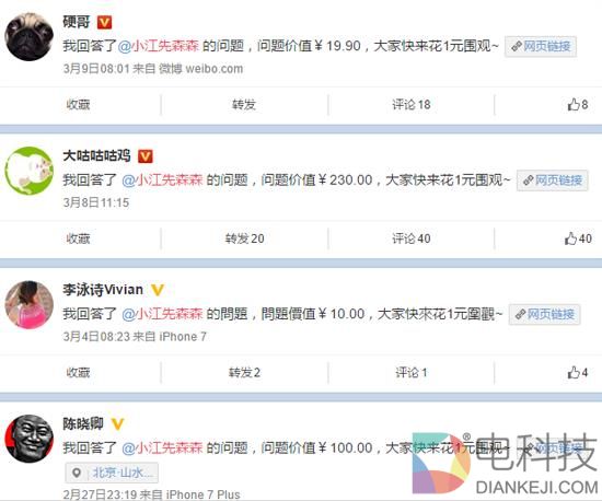 如何让罗永浩为你打工？