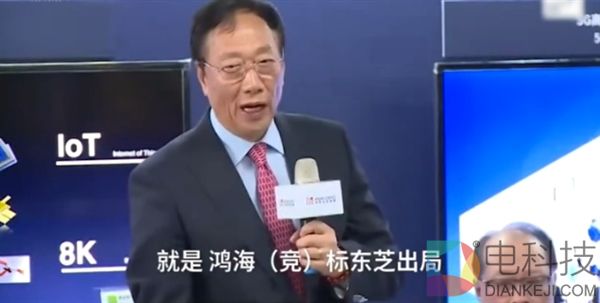 东芝怕技术外流拒中国大厂富士康!郭台铭怒撕报纸驳斥