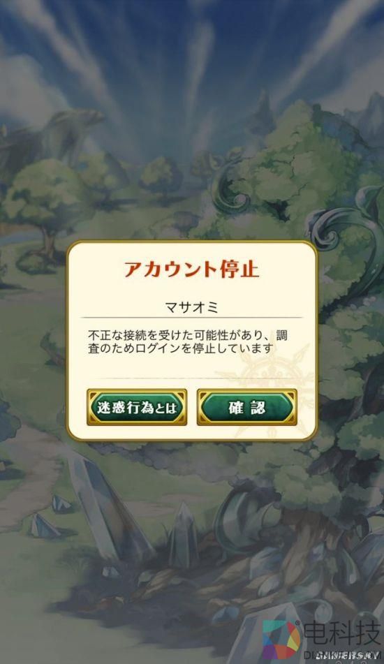 游戏长时间不登陆却被封?可能只是被运营拿去卖了