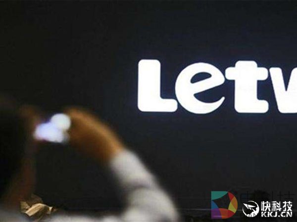 乐视被狠捅一刀：仁宝要撤回7亿元投资