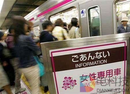 广州地铁宣布：6月28日起试点女性车厢