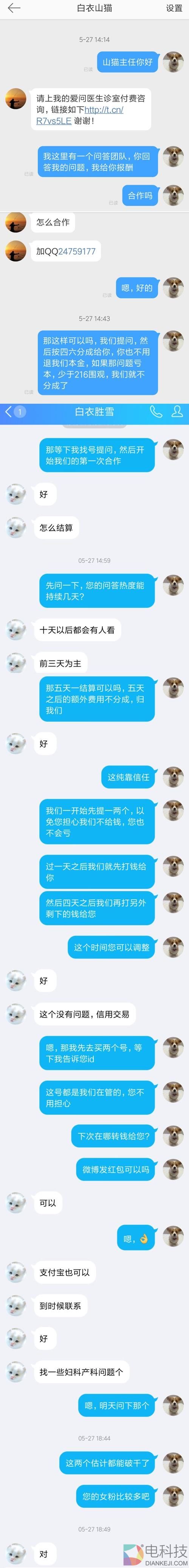 如何让罗永浩为你打工？