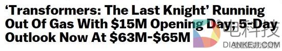《变形金刚5》美国票房创新低 在国内火了