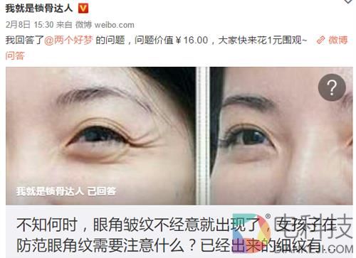 如何让罗永浩为你打工？