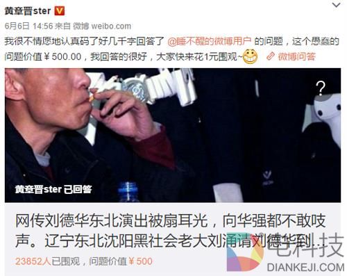 如何让罗永浩为你打工？