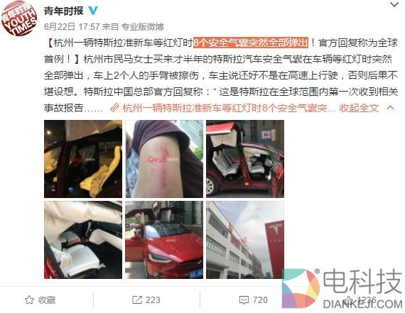 全球首例！刚买半年特斯拉 等红灯8个安全气囊突然全爆