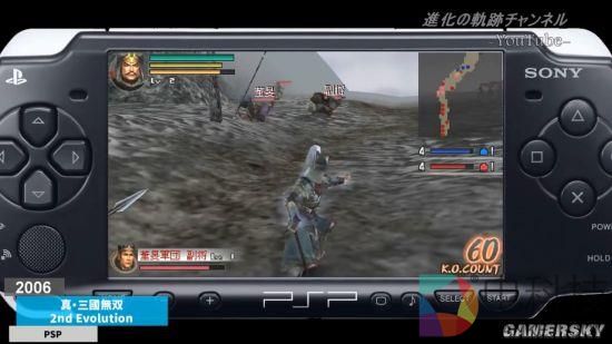 《真三国无双》进化史 竟还有麻将游戏