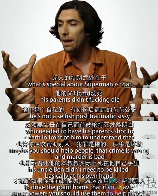 超人明明“伟光正” 为何最近总被黑？