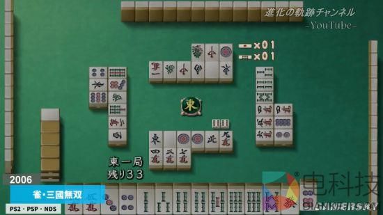 《真三国无双》进化史 竟还有麻将游戏